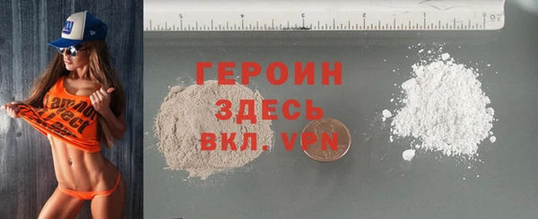 MDMA Premium VHQ Осташков