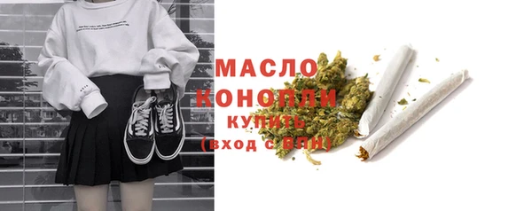 MDMA Premium VHQ Осташков