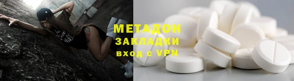 MDMA Premium VHQ Осташков