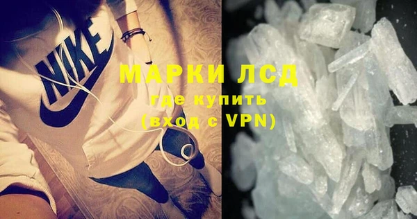 MDMA Premium VHQ Осташков